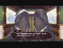 デートルの「うたわれるもの~偽りの仮面~」(初見字幕実況)　part14