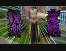 [ザ・シムズ4]変  態  観  測  #1[ゆっくり実況]