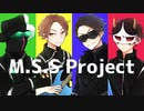 【MSSP_MAD】カオスはフリーダム【手描き】
