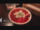 【必見】無職の日常〜大阪で絶対に外せないロシア料理編〜【大阪梅田】【VLOG】
