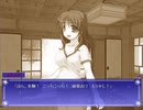 【SOLAR MEMORY】感動するノベルゲームをやる【実況】part8