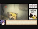 【TA】バイオハザードRe:3　01:32:08　part.3