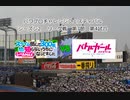 【PCFシーズン2リーグ戦】スライム倒して300年vsバトルガールハイスクールPart2
