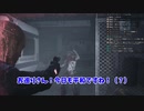 (DAYMARE1998)＃12 ～お巡りさんこんにちは。今日も平和ですね。～