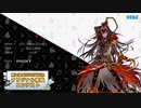 【第三回チュウニズム公募楽曲】深紅の閃光 / m108