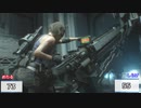 【実況】絶対に外来語禁止のバイオハザードRE:3【最終回】