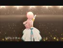【西園寺琴歌】信じる、君だから【デレステMAD】