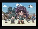 【卒業】#4 登場人物の苗字がドリフターズのメンバーと同じゲーム【2nd generation】