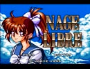 【ナージュ・リーブル実況プレイ】 カードダス もうひとつな女達 Part01【涼夏亭れげ部】