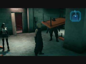 【FF7R】オブジェクトを楽しむ