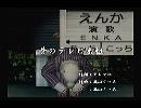 くまうた　（5619）「昔のテレビ番組」　唄：嵐山クマ男（夫）