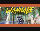 カタカナで歌えるWANNABE - ITZY【カナルビ】