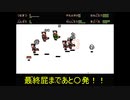 くにおくんの時代劇SPSP つるまつを縛って屁こきプレイ その33