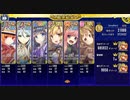 マッドカクタス 怒りのロッキーどん あとのまつり 488秒残 政剣マニフェスティア