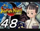 【実況】サモンナイトで俺が楽しい part.48