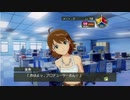 The Idolm@ster つぶやき実況10-2