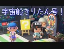 お客様相談室に送り込まれるきりたん#15Good Job!501【音街ウナ】【VOICEROID実況プレイ】