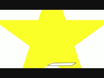 マキマキがインしたお！