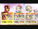 【ゆゆゆい】侵蝕 ピスケス&マエストーソ・アルタ