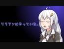 平沢進Tw(hz)　紲星あかり読み上げ　20200320