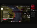 Gr.3 耐久シリーズ第2戦