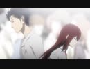 【MAD】Steins;Gate　Hacking to the Gate