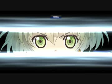 【実況】テイルズ オブ 女主人公 part45