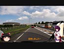 【VOICEROID車載】バイクを初めて買いましたッ！Part2  江の島へ