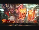 【三国志大戦6】駄君主がケニアで遊ぶそうです1079