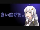 平沢進Tw(hz)　紲星あかり読み上げ　20200319