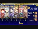 マッドカクタス 怒りのロッキーどん あとのまつり 489秒残 政剣マニフェスティア