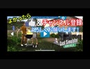 【初投稿】[GoatSimulator実況プレイ]ヤギvs車!?破天荒すぎるゲームに笑いが止まらないwww#1