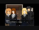 【フリゲ】SHADOW 実況プレイ Part15