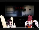 【東北きりたん】つぐのひ 実況プレイ【ついなちゃん】