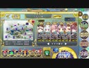 政剣マニフェスティア マッドカクタス怒りのロッキーどん ちまつり級452秒 SR+5