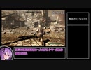 【skyrim】デルフィン殺害RTA_バグあり_3分23秒【VOICEROID解説】