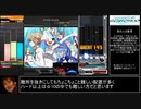 【ゆっくり実況プレイ】INFINITASでサクッと1曲プレイ part1【ギョギョっと人魚♨︎爆婚ブライダル】