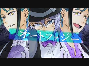 【手描き】オクタヴィネルでオートファジー【ツイステ】