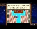 【初実況】【既プレイ】大きな木の世界で姉さん探し24日目【demons】