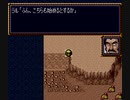 srw4 一年戦争異伝 第3話 (シナリオ差し替え)