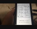 【数独】中級問17 Switch版脳トレ数独