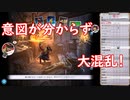 【Cluedo】他のプレイヤーの意図が分からない迷探偵