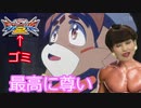 この…汚らわしい…汚物が…mp36