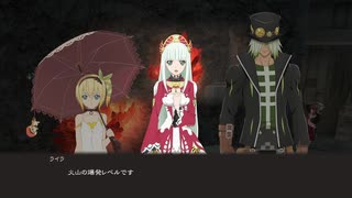 【テイルズオブゼスティリア】情熱を箱に世界を照らせpart.115【初見実況】