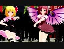 【東方MMD】ルーミア×ミスティア「BAAM」