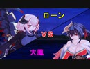 【アズレンCW】アズールレーン　クロスウェーブ　難易度HARD　大鳳単機Lv100 VS ローン・エディター配下Queen【碧藍航線CW】