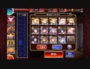 【オート化】蟻巣食う喉元 63,963G 撃破14体~放置【千年戦争アイギス】