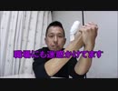 ホモと見る　自称日本一有名な溶接工　仕事中に怪我をし　YouTubeに載せるも低評価がトリプルスコアになりむせび泣く