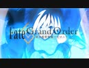 【MAD】Keep Your Eyes Open(Fate/Grand Order -絶対魔獣戦線バビロニア-)