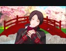 【MMD刀剣乱舞】初期刀組でスターナイトスノウ【リリース五周年記念】